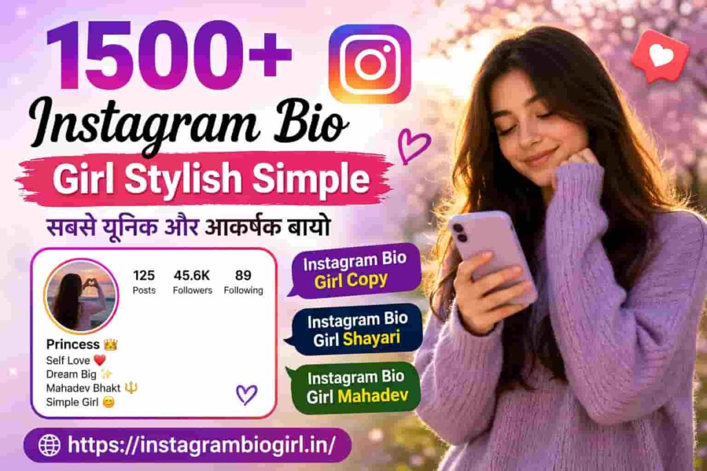 Instagram Bio Girl Stylish Simple