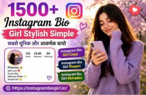 instagram bio for girls stylish