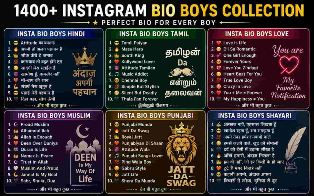 1400+ INSTAGRAM BIO BOYS COLLECTION