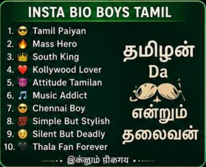 Insta Bio Boys Tamil