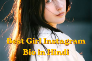 Best Girl Instagram Bio in Hindi